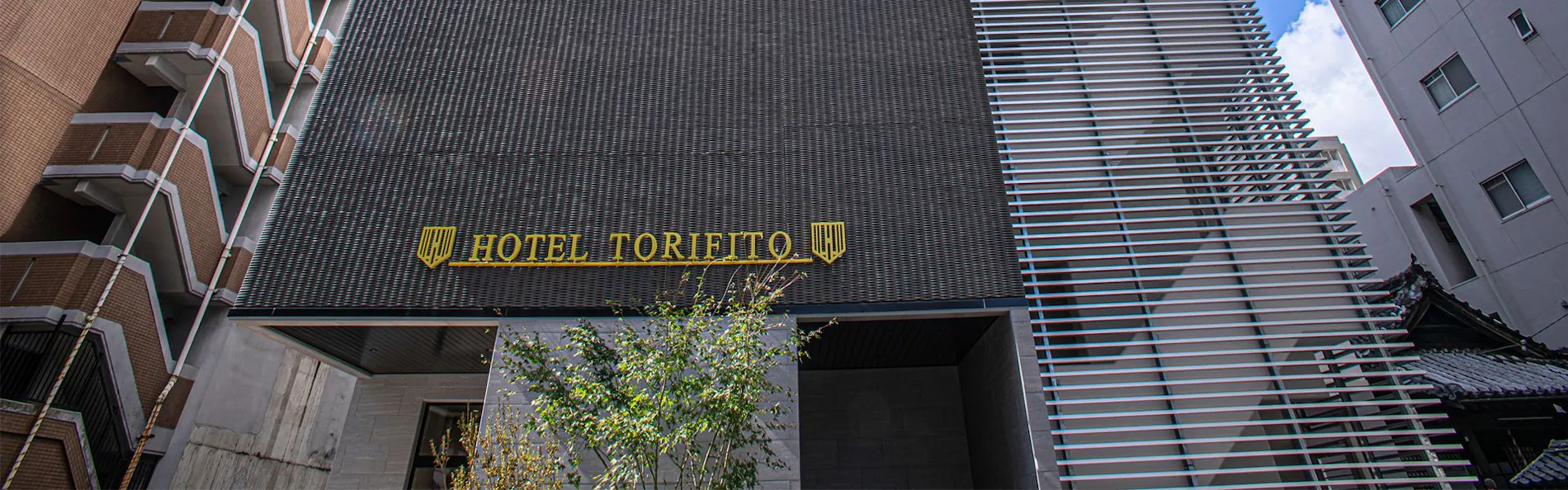 ホテル・トリフィート博多祇園