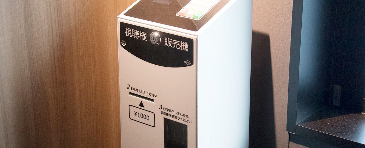 เครื่องจำหน่ายบัตร VOD