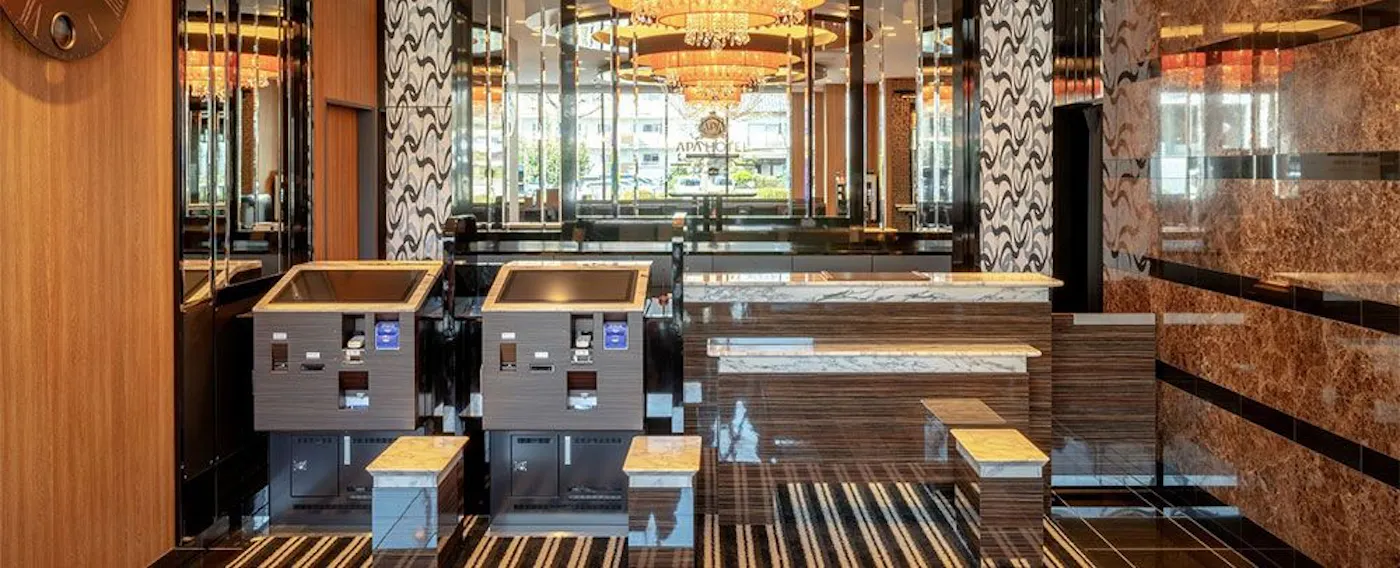 แผนกต้อนรับ