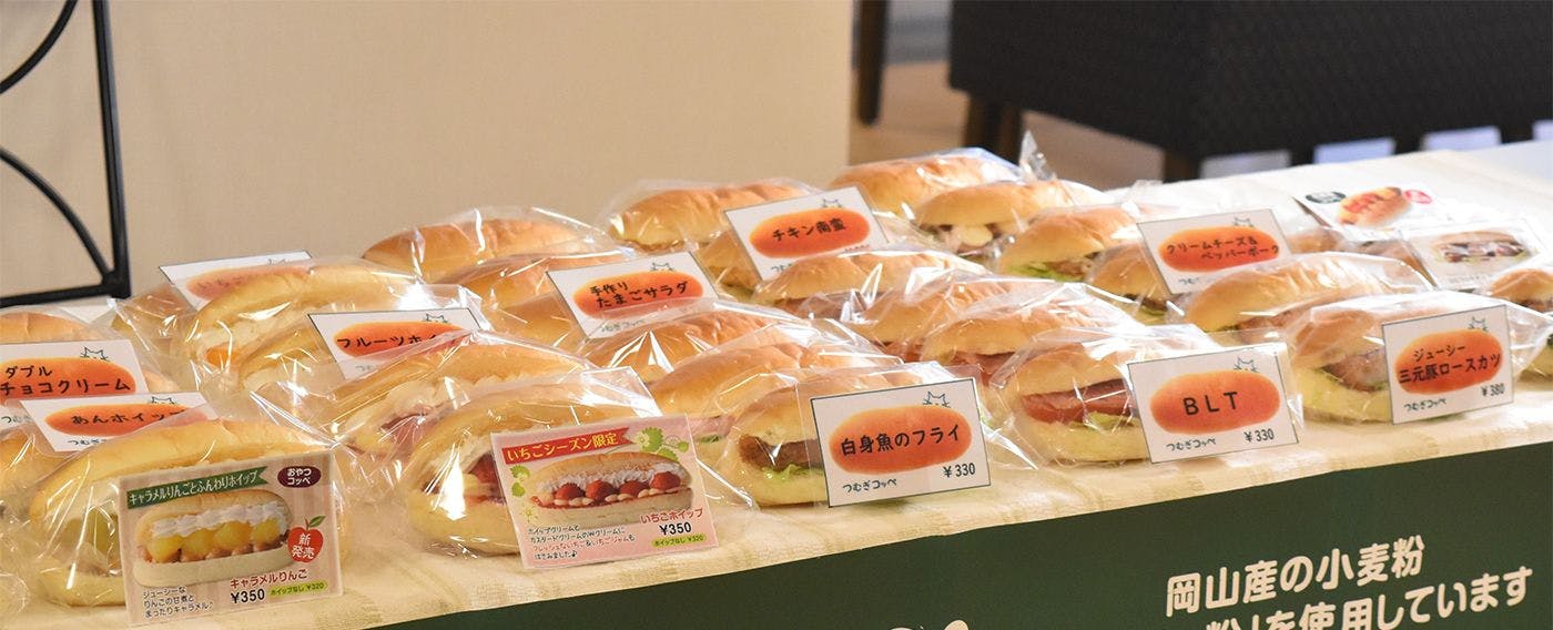 ザ・ワンファイブ岡山
