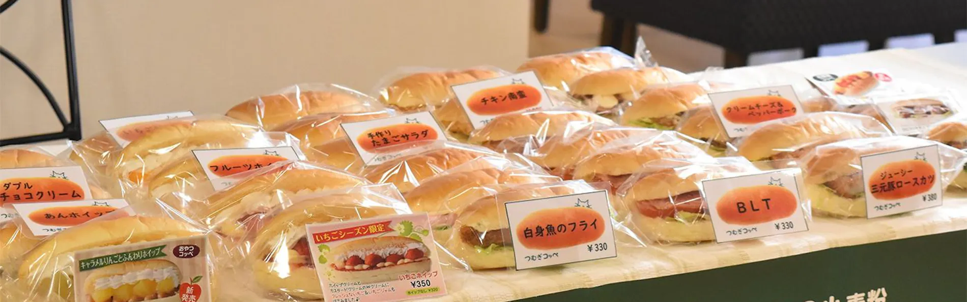 ザ・ワンファイブ岡山
