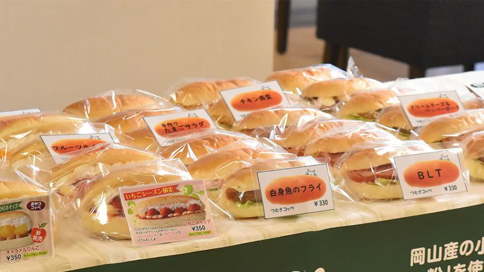 The OneFive Okayama