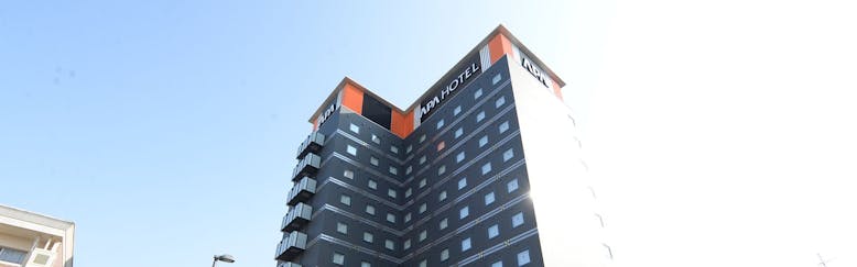 つくば市のおすすめホテル 旅館 5選 宿泊予約は 一休 Com