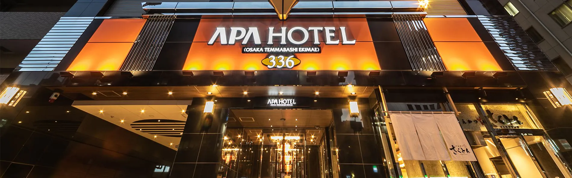 アパホテル〈大阪天満橋駅前〉