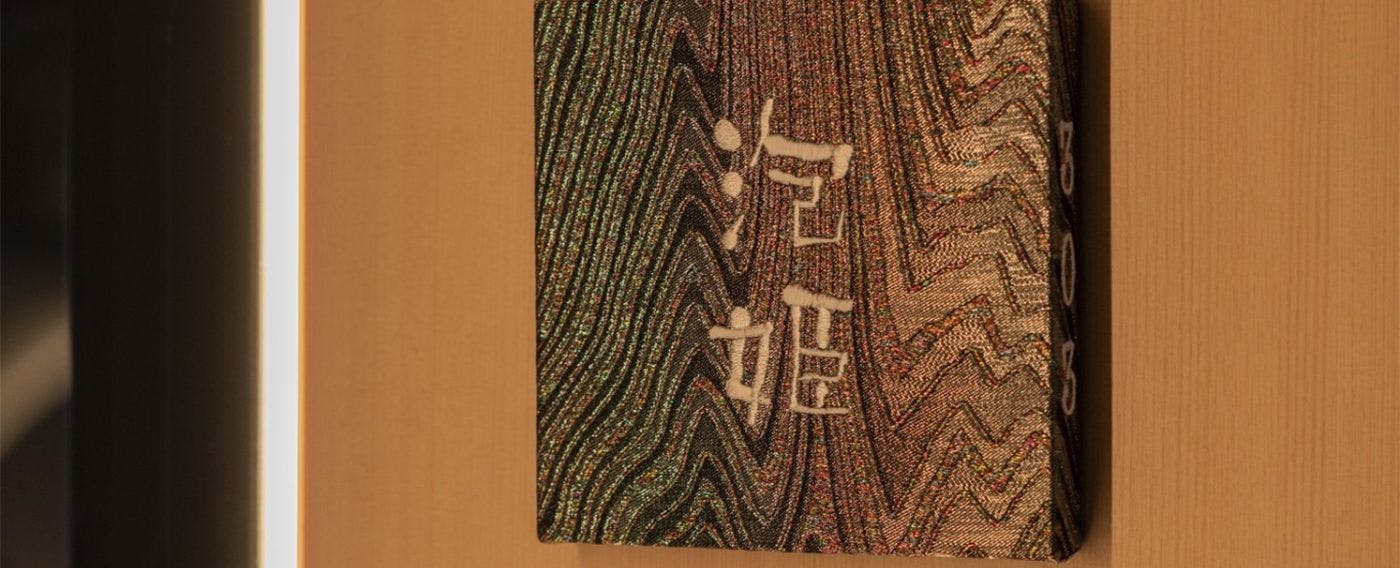 moire HOTEL YOSHIWARA
