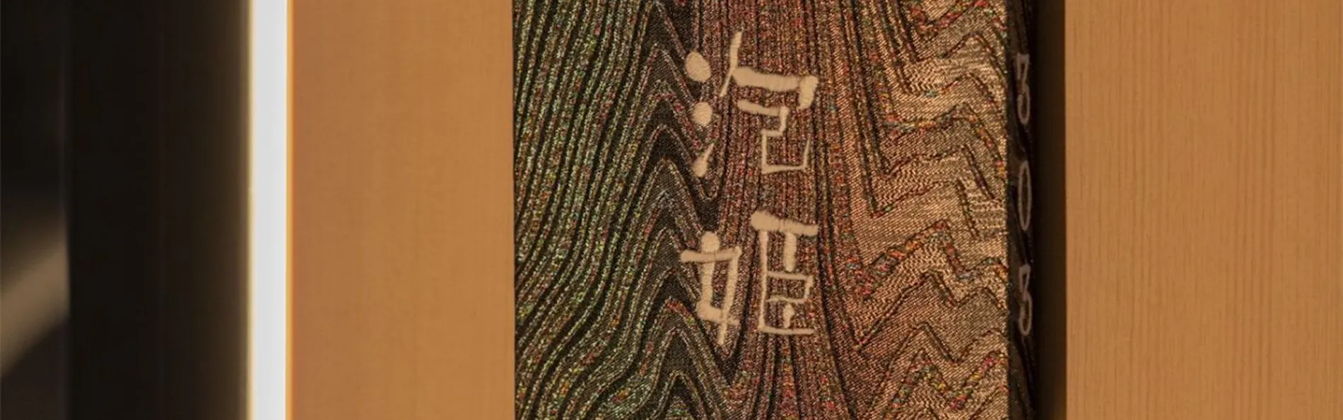 moire HOTEL YOSHIWARA