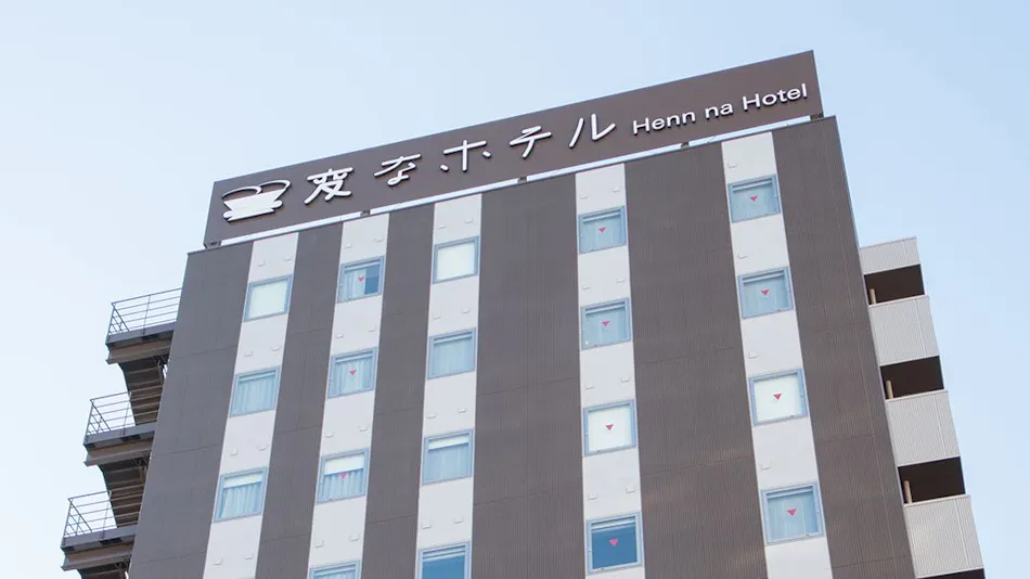 Henn na Hotel Tokyo Nishikasai