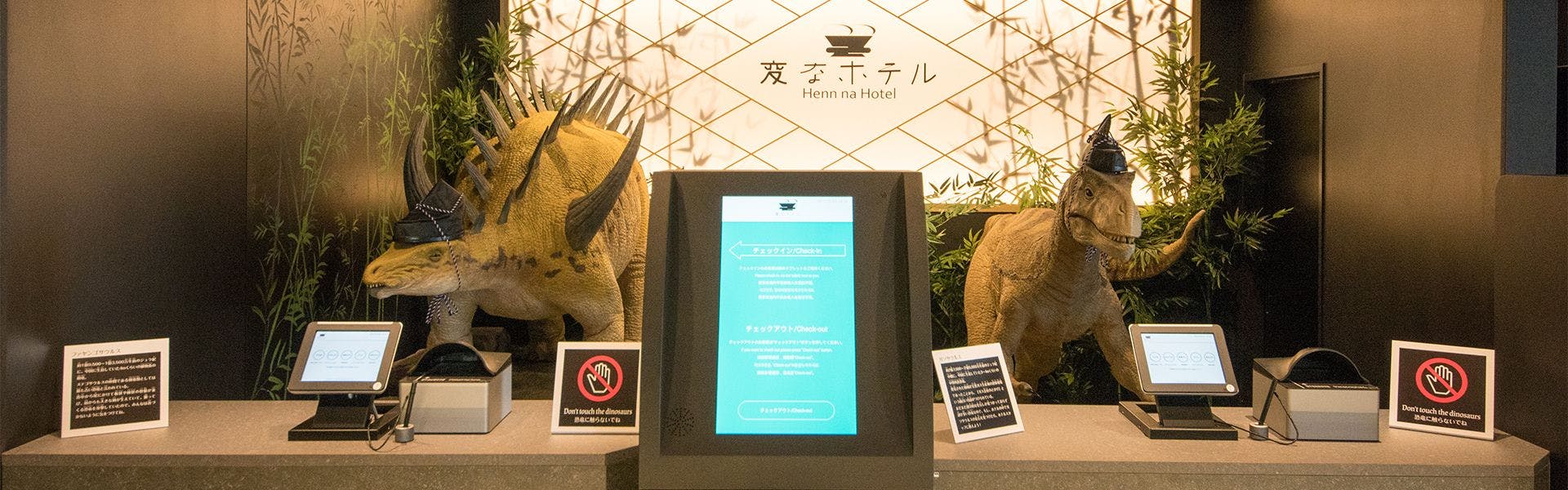 変なホテル東京 西葛西 の空室状況を確認する 宿泊予約は 一休 Com ビジネス