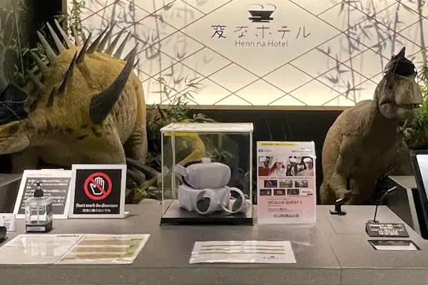 แผนกต้อนรับ