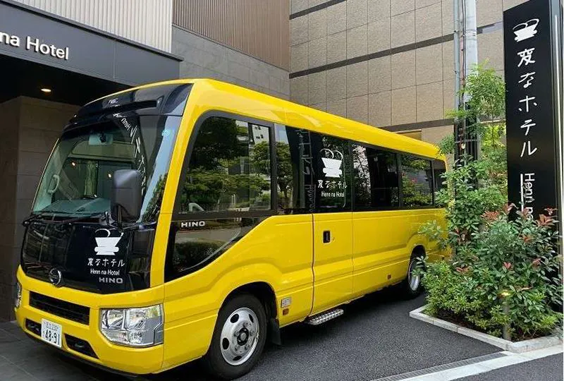 รถบัสบริการรับส่งฟรี