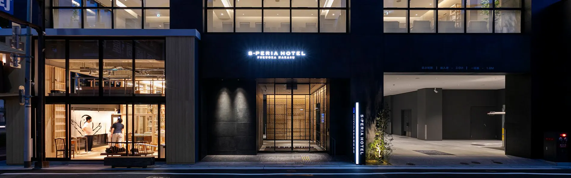 エスペリアホテル福岡中洲