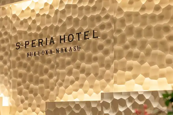 ทางเข้า