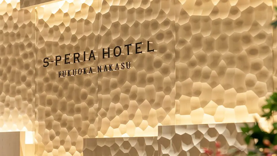 Esperia Hotel Fukuoka Nakasu