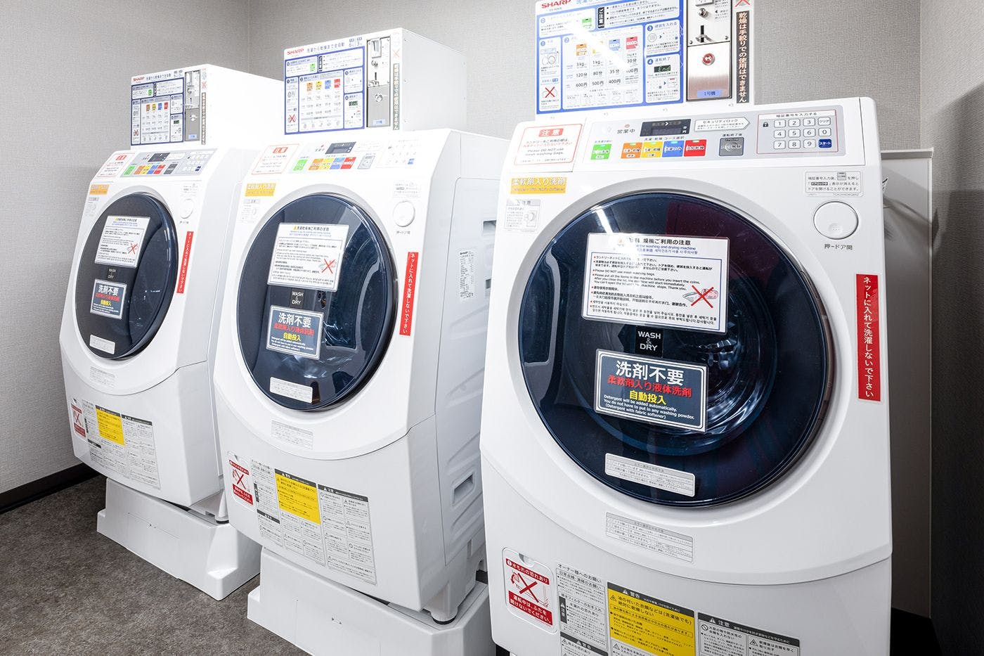 投幣式自助洗衣店