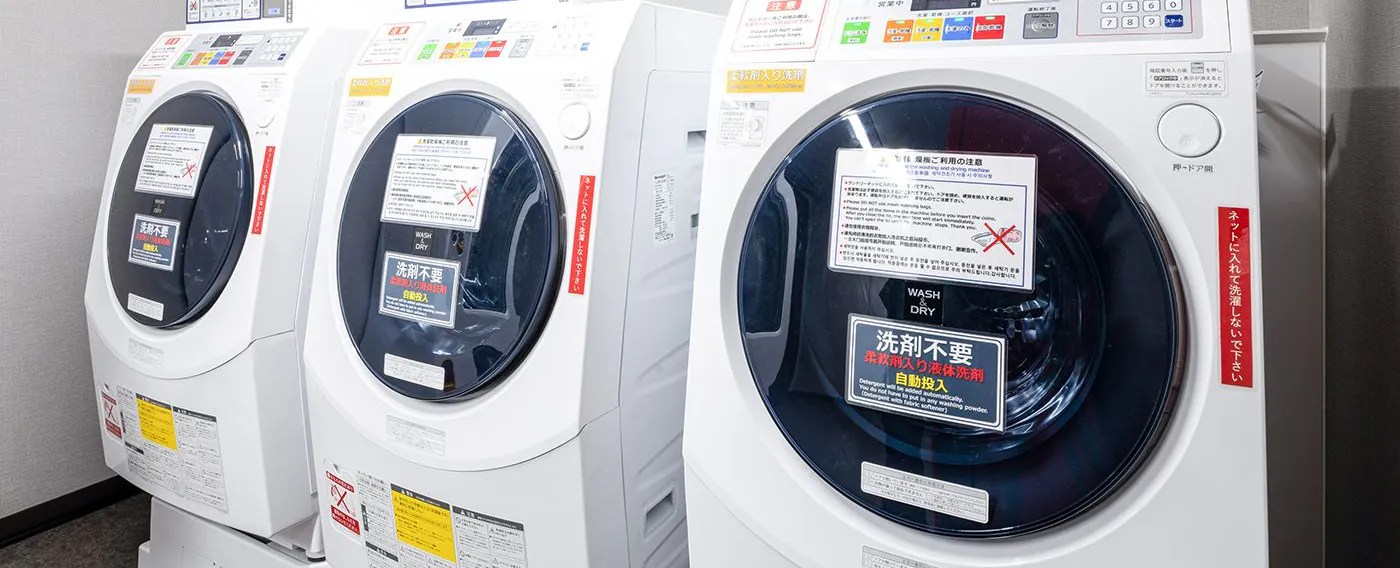 投幣式自助洗衣店