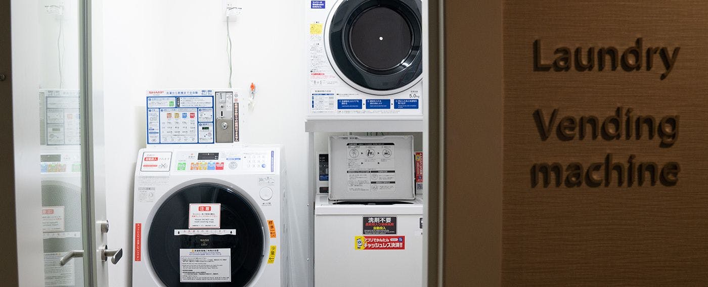 コインランドリー