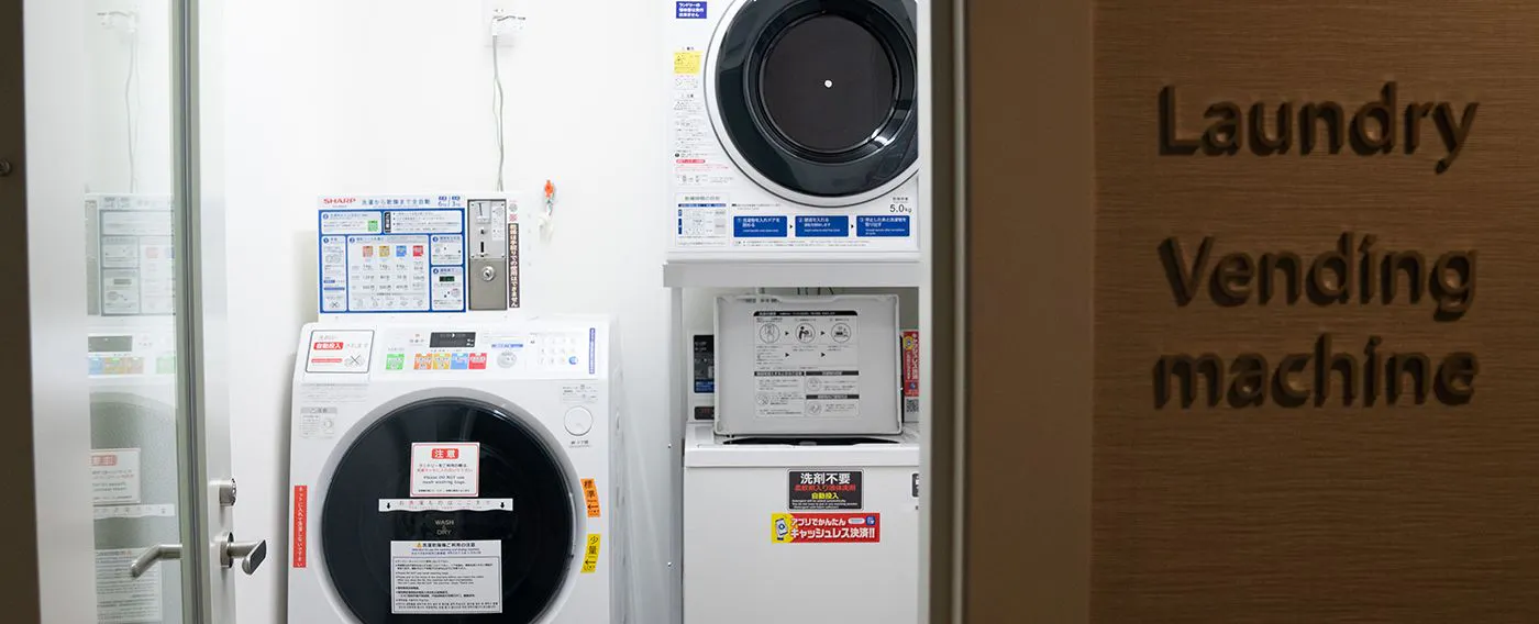 コインランドリー
