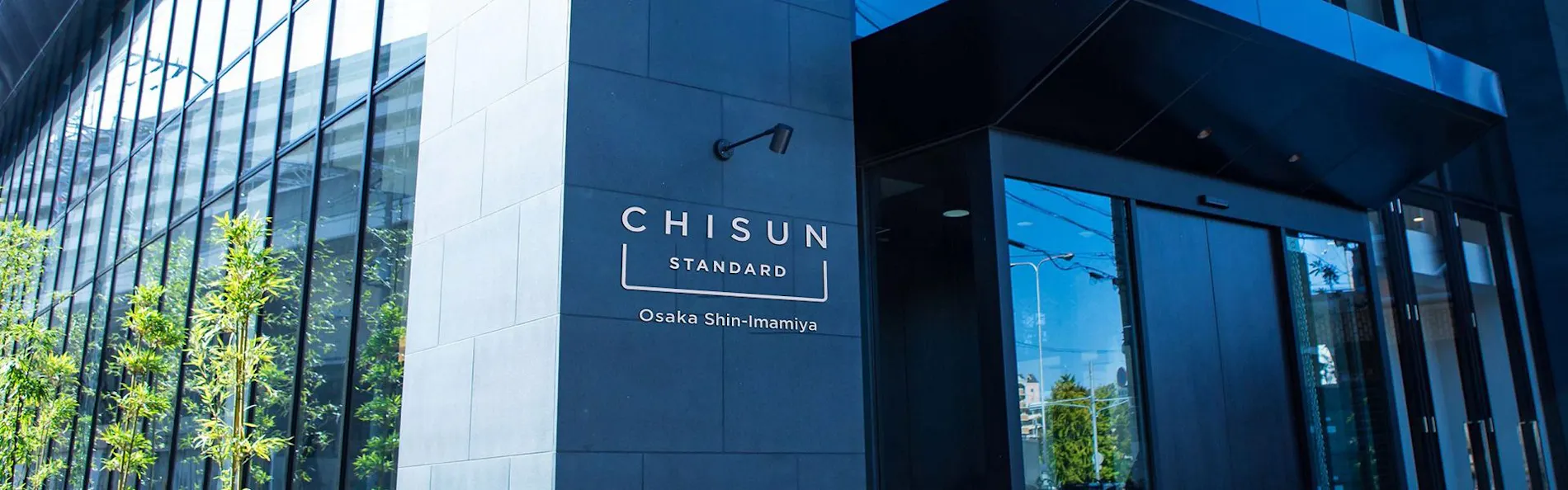 チサンスタンダード大阪新今宮