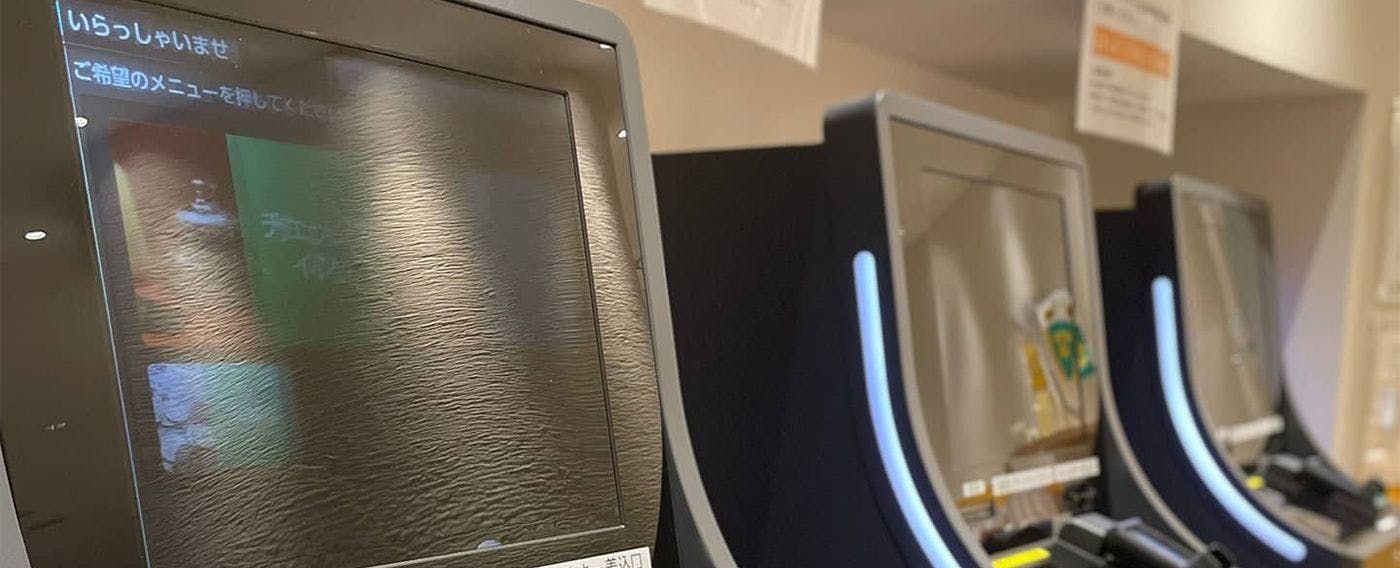 เครื่องชำระเงินอัตโนมัติ