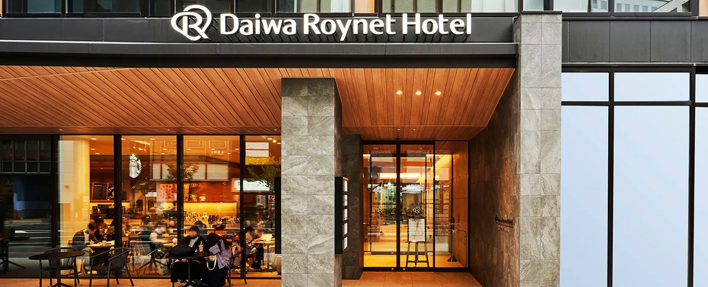 ทางเข้า