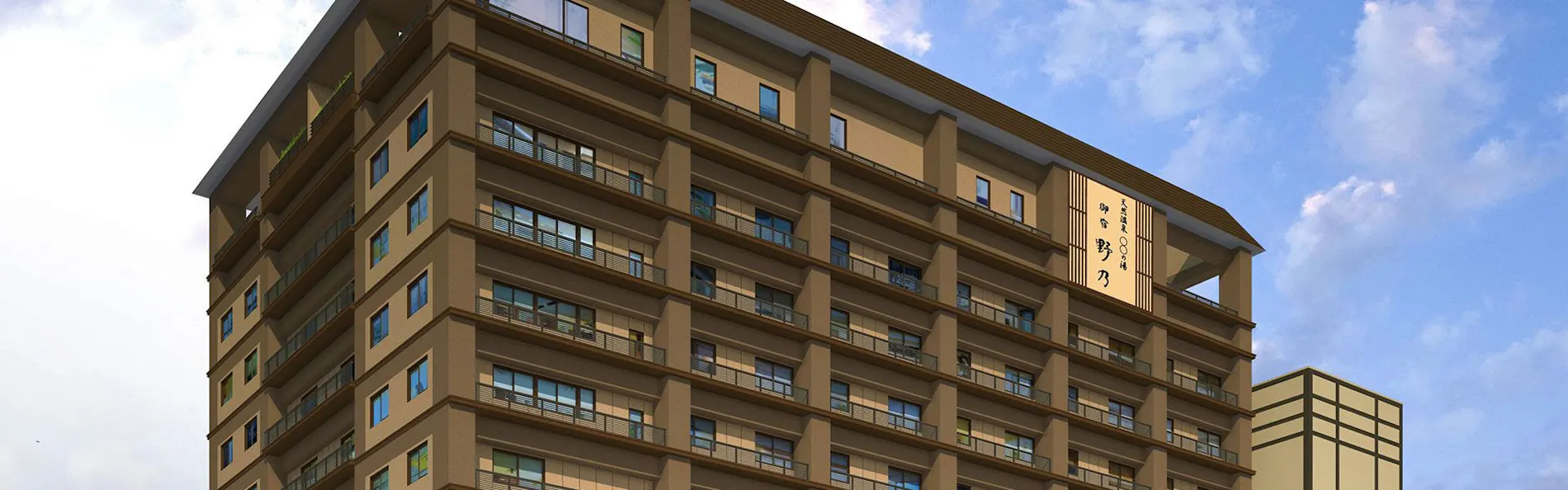 天然温泉 だんだんの湯 御宿 野乃松江(ドーミーインチェーン)