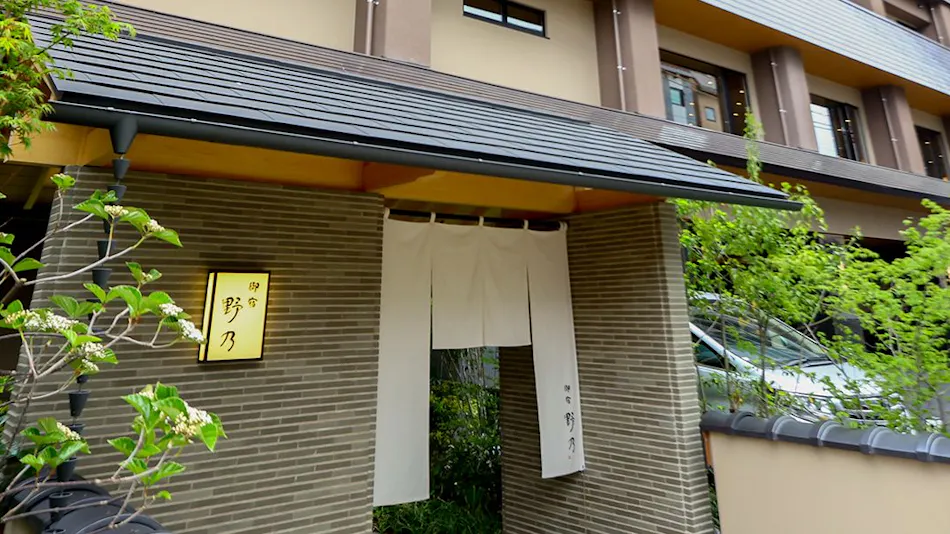 Natural Hot Spring Dandan no Yu Onyado Nono Matsue (Dormy Inn Chain)