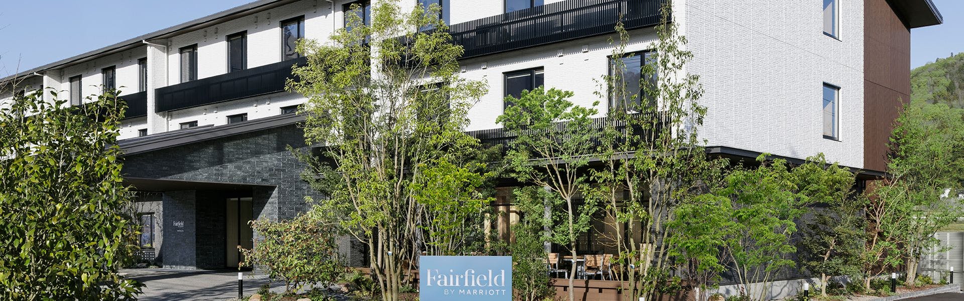 フェアフィールド･バイ･マリオット･広島世羅