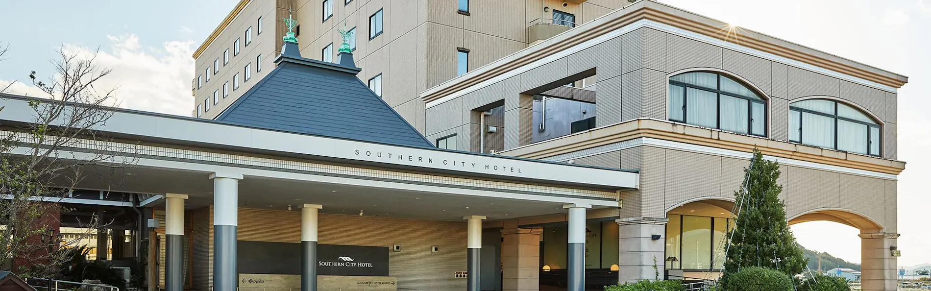 サザンシティホテル