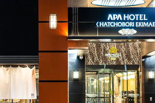 ลักษณะภายนอก