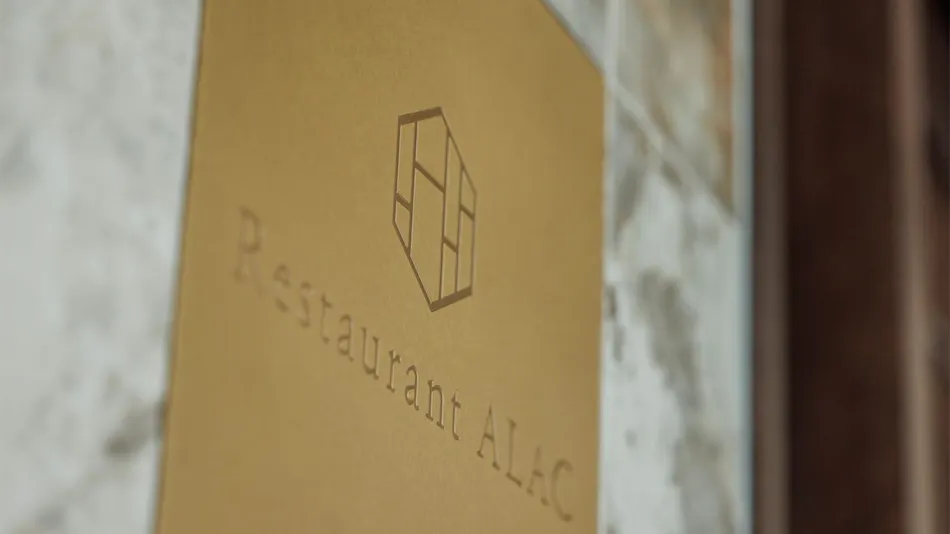 ATAGO HOTEL