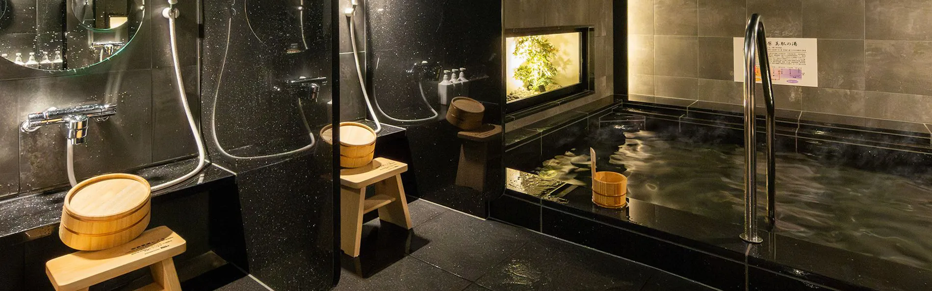 スーパーホテル滋賀・長浜 天然温泉