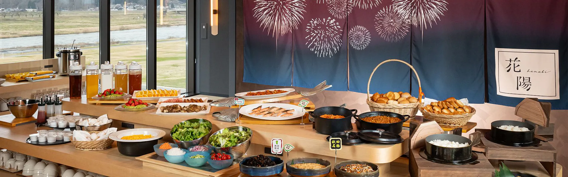 お宿Onn 大曲の花火