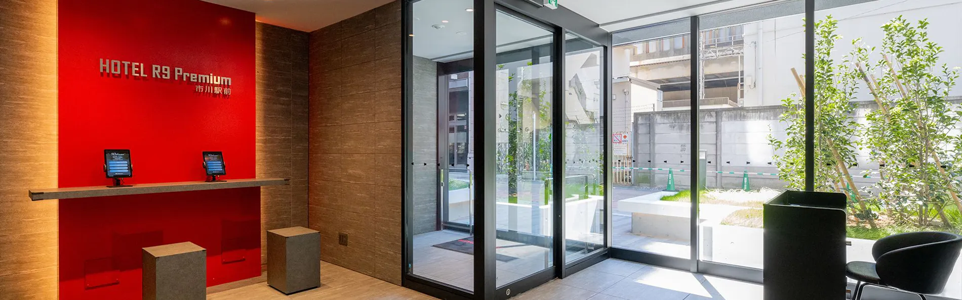 HOTEL R9 Premium 市川駅前