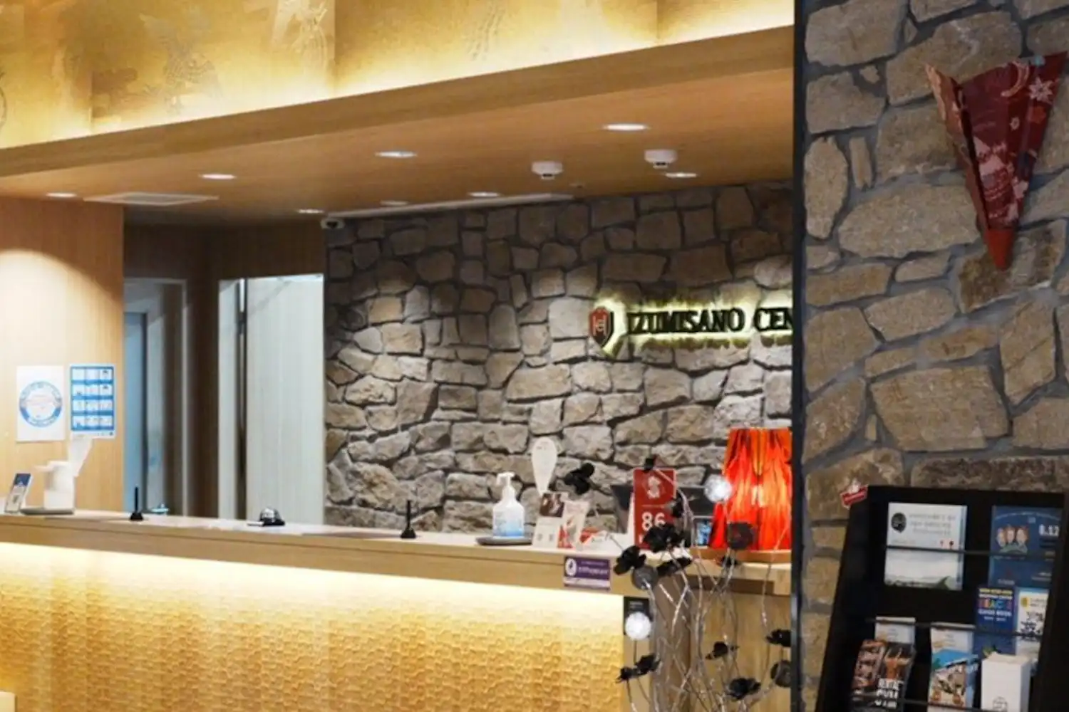 In Front of the Front Desk