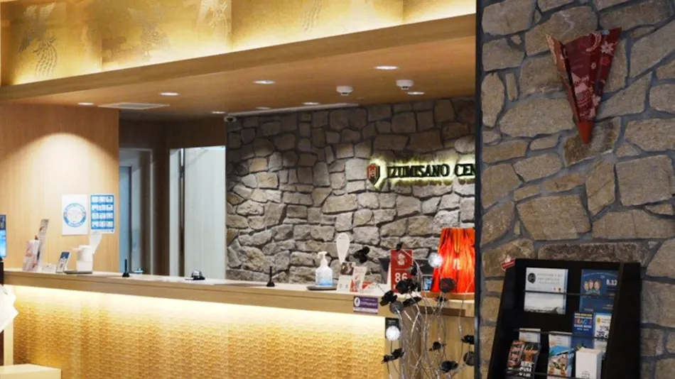 Izumisano Center Hotel