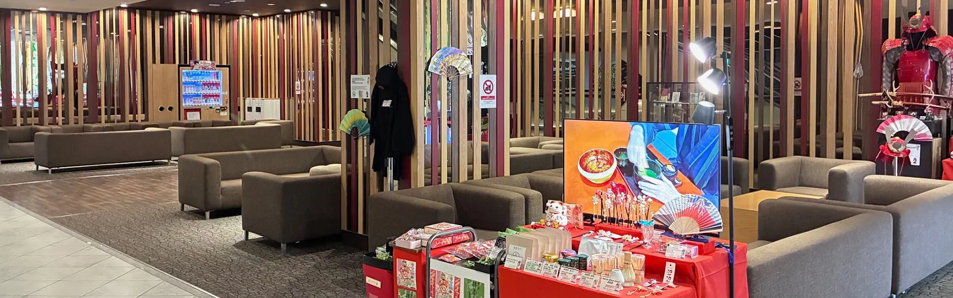 泉佐野センターホテル