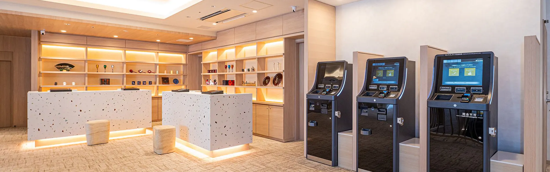 リッチモンドホテル仙台