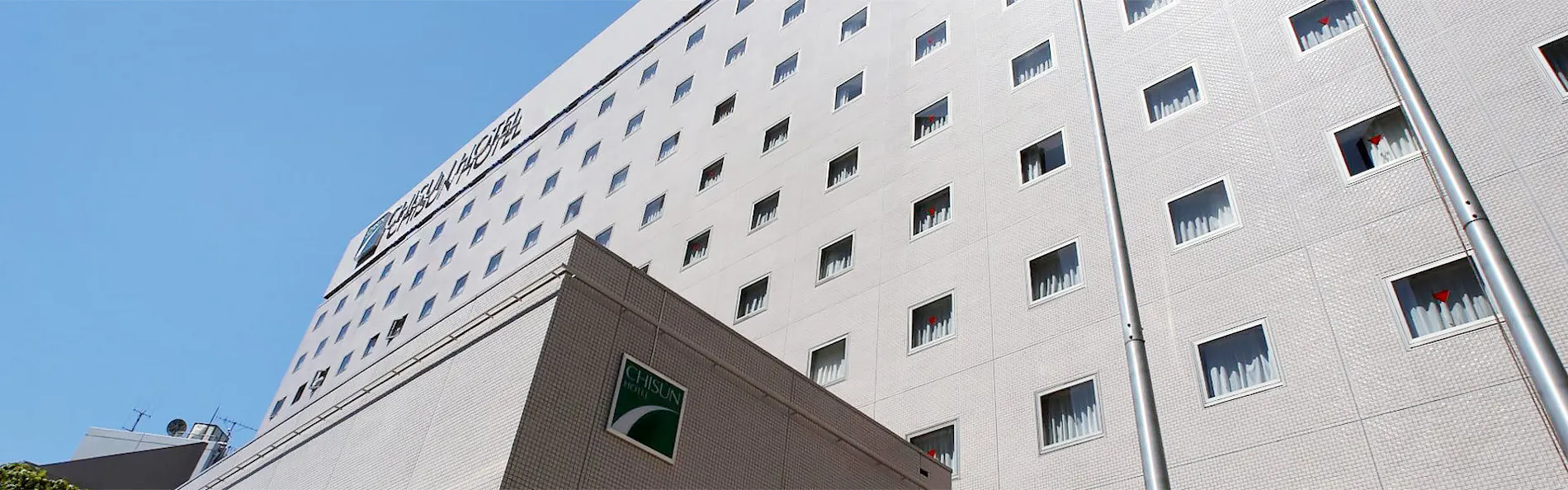 チサンホテル浜松町