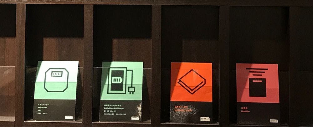 สิ่งอำนวยความสะดวก