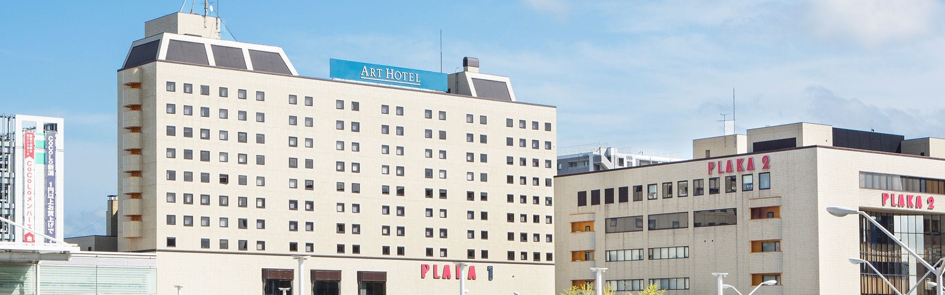 アートホテル新潟駅前 - 宿泊予約 - 一休.com