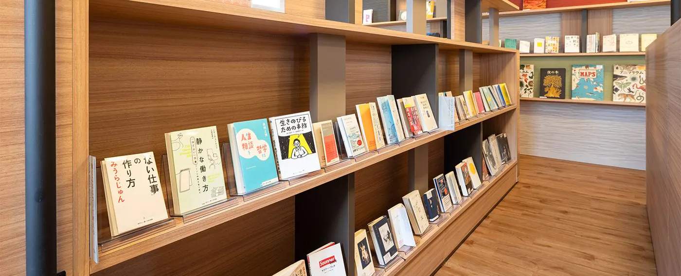 คอมฟอร์ทไลบรารีคาเฟ่