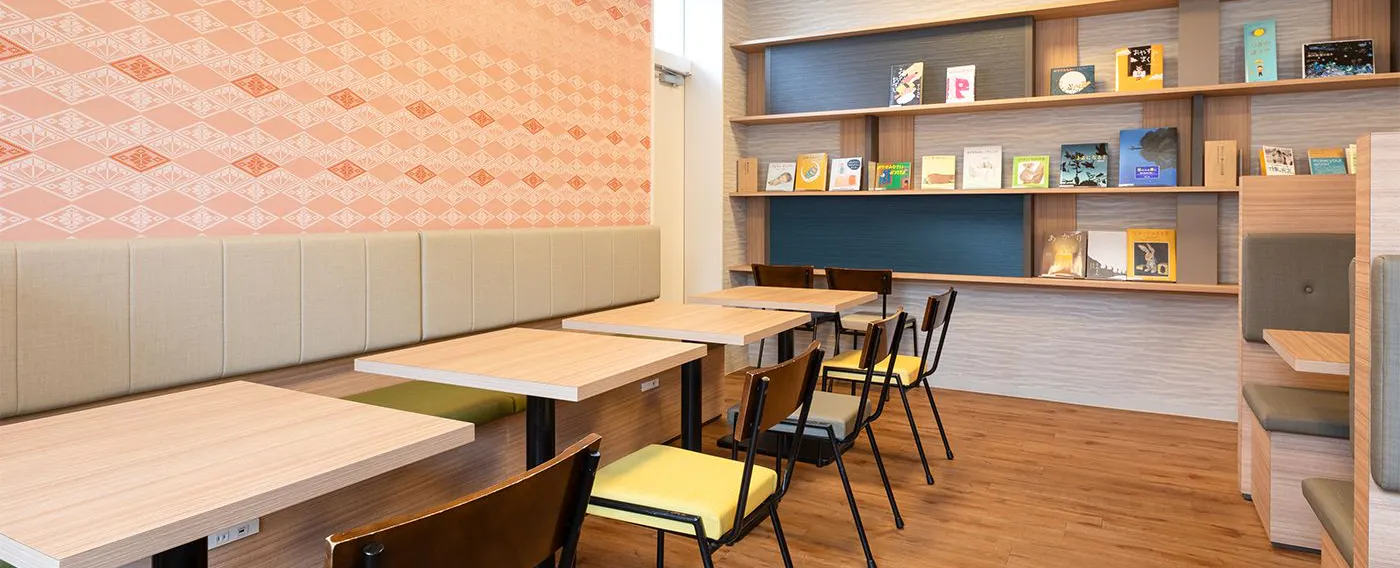 คอมฟอร์ทไลบรารีคาเฟ่