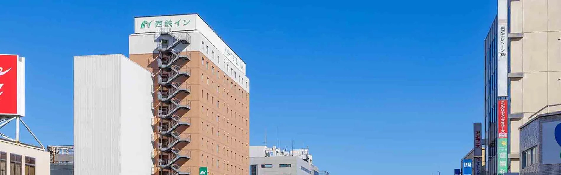 西鉄イン高知はりまや橋