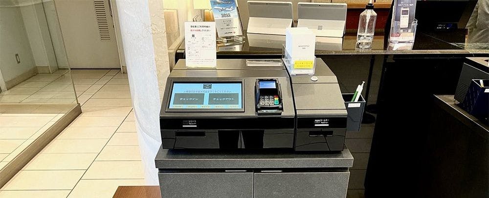 自動チェックイン機