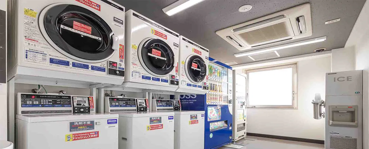 コインランドリー