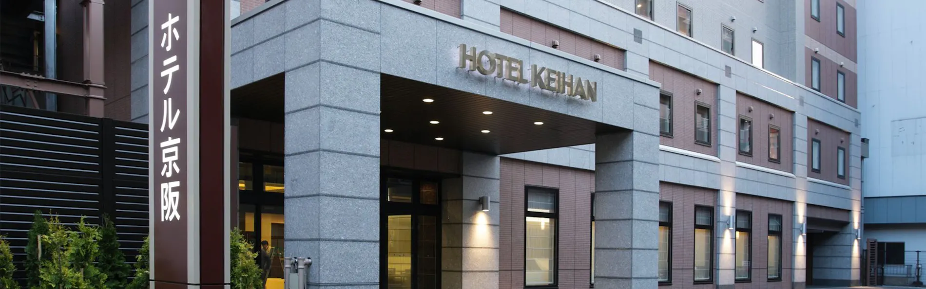 ホテル京阪札幌