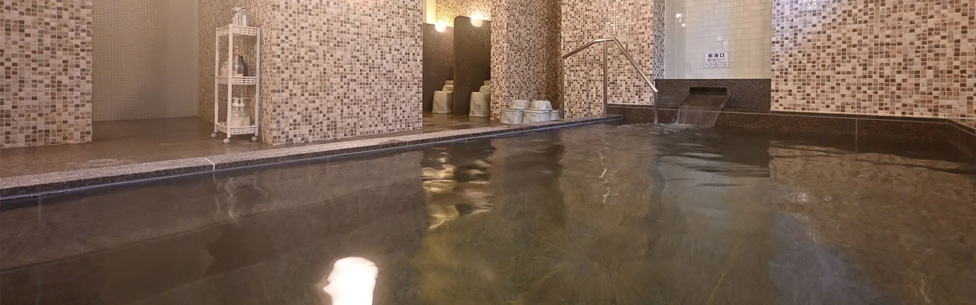 ホテル京阪札幌