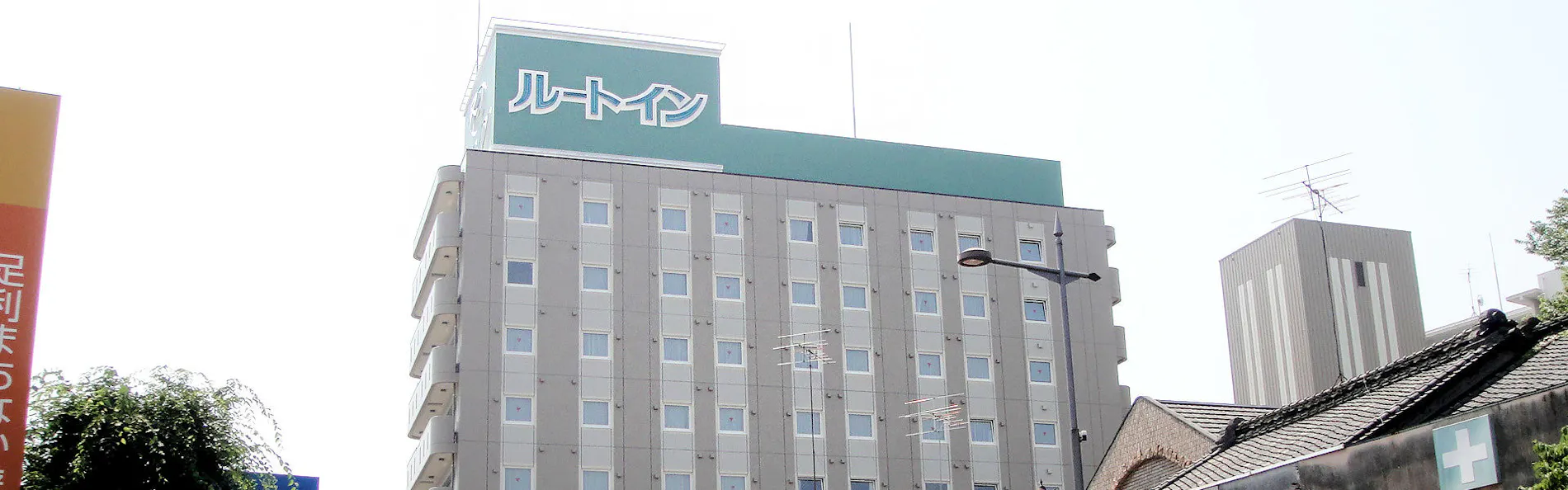 ホテルルートイン足利駅前