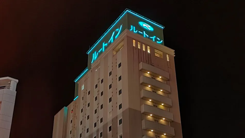 Hotel Route-Inn Miyazaki Tachibanadori