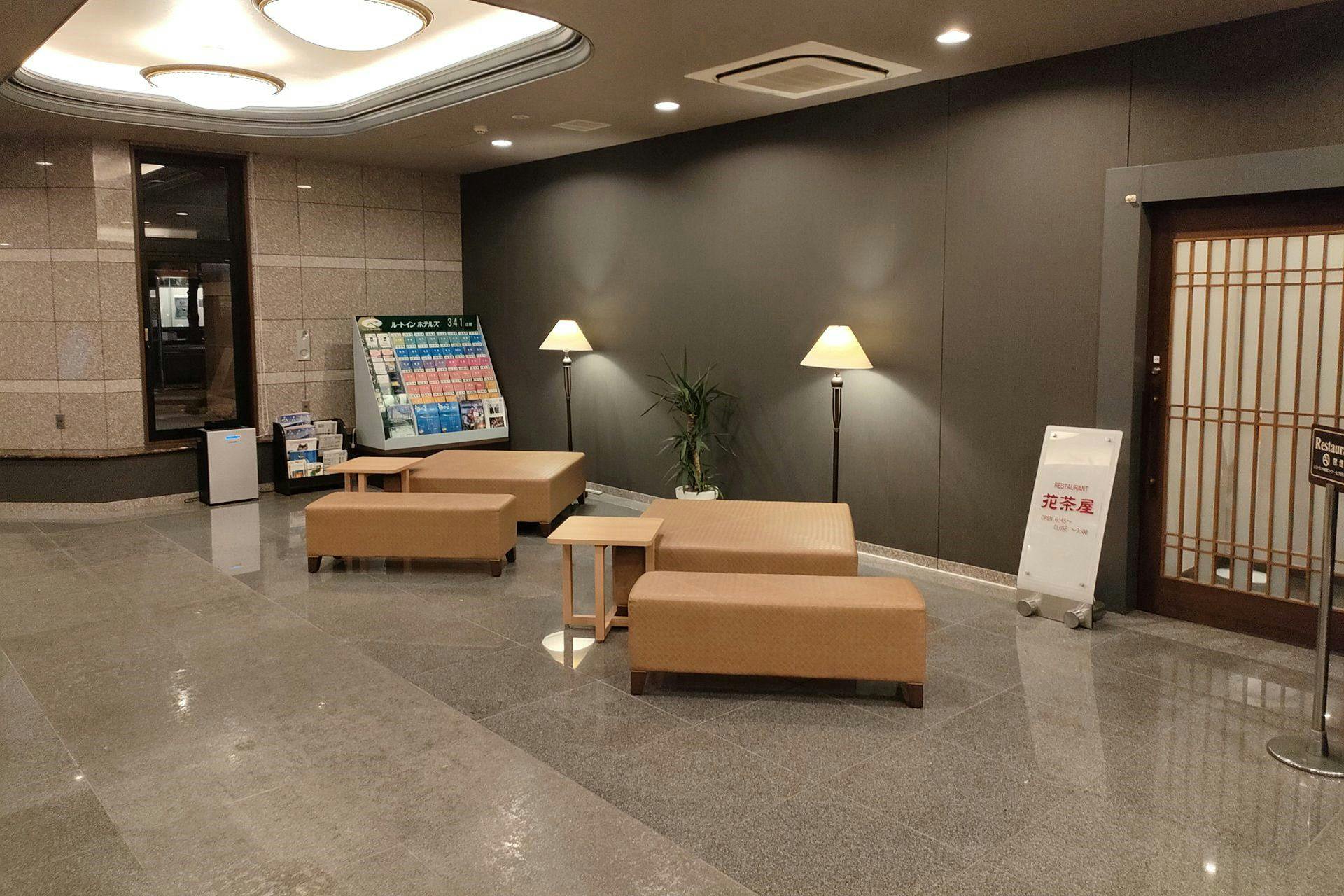 ล็อบบี้